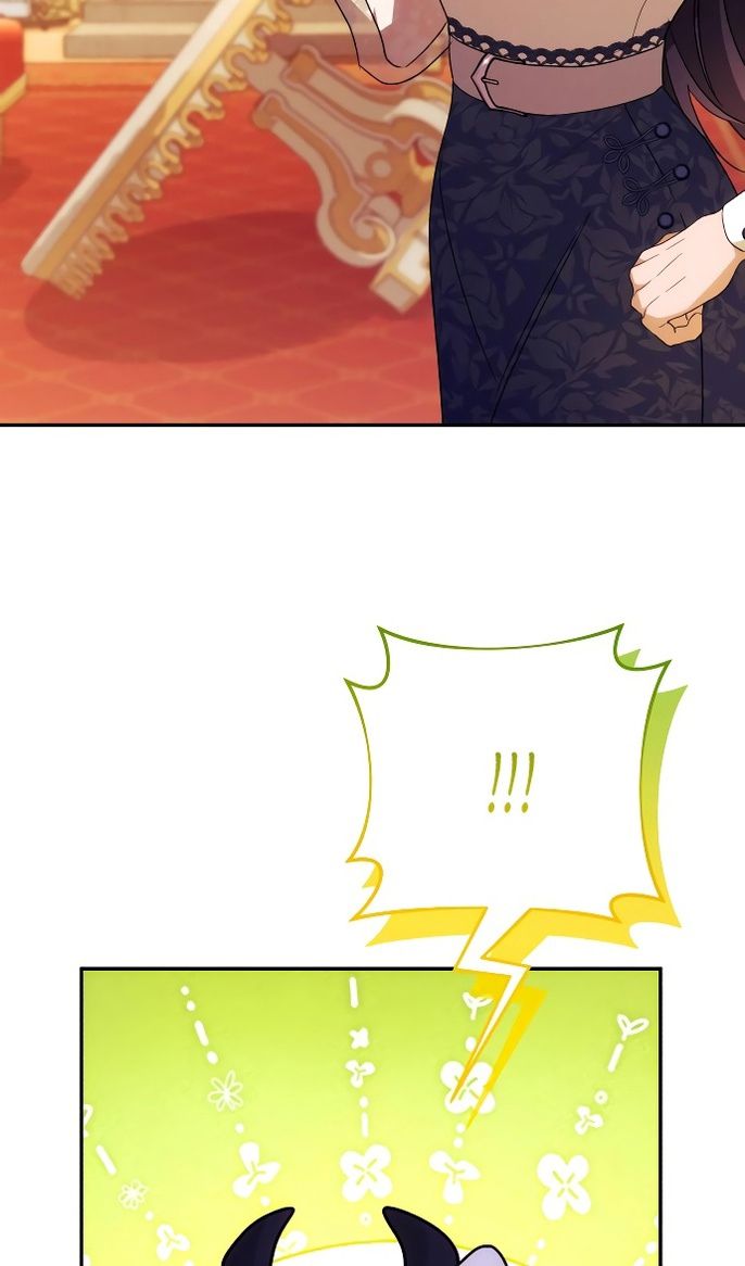 Глава 88 - страница 71