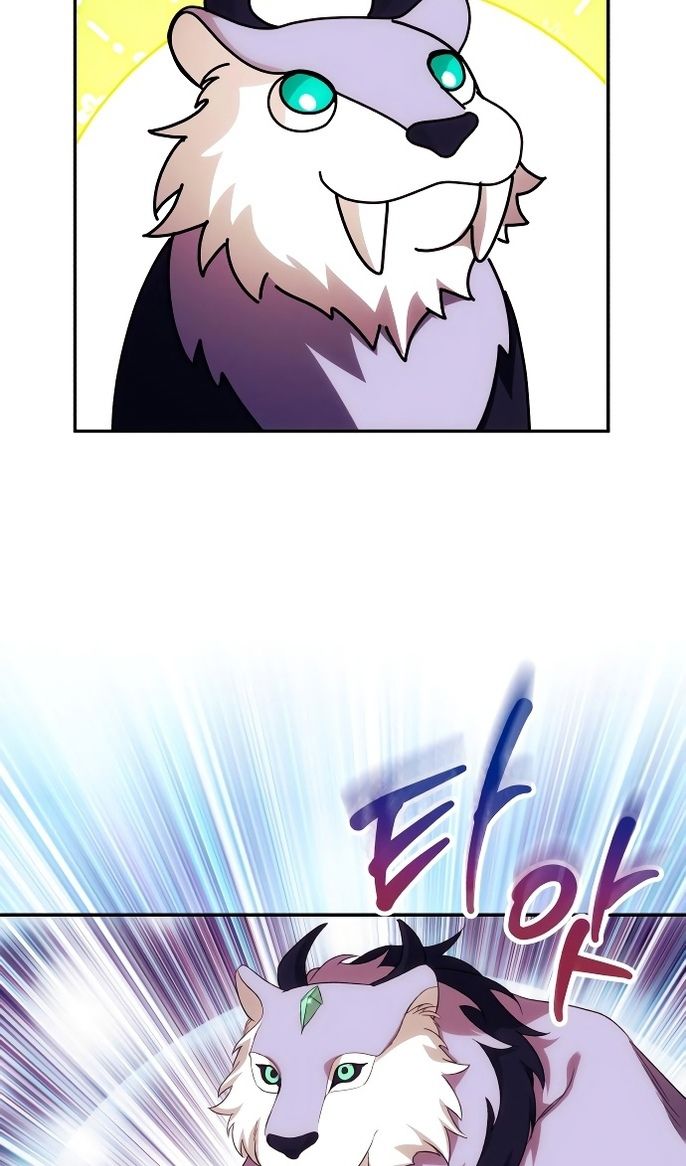 Глава 88 - страница 72