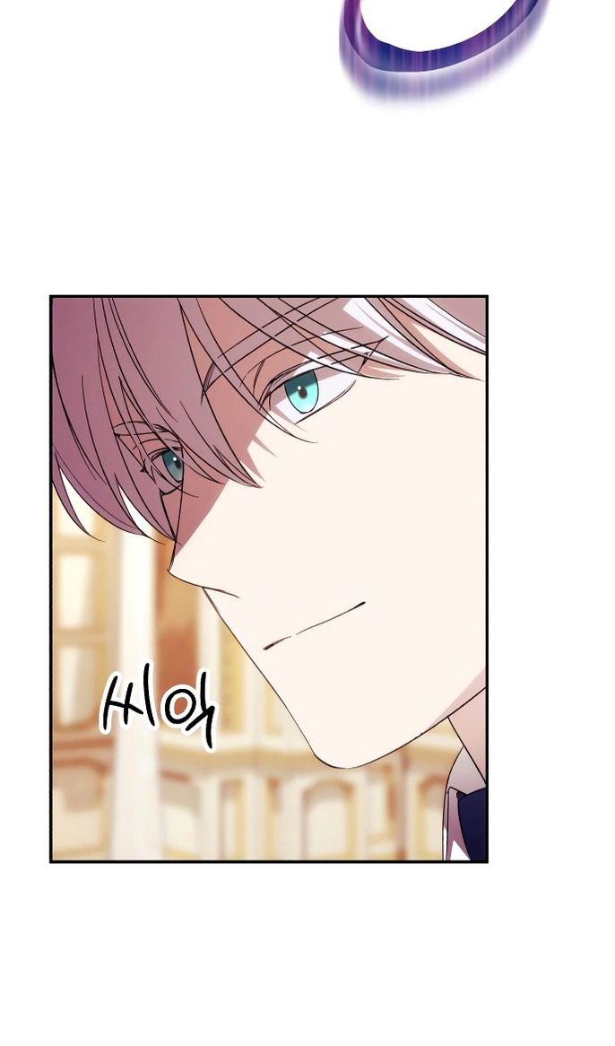 Глава 88 - страница 75