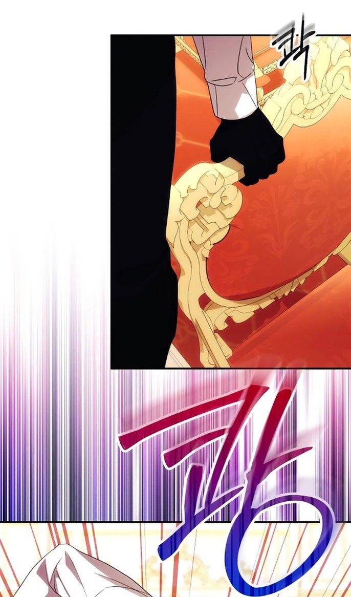 Глава 88 - страница 76