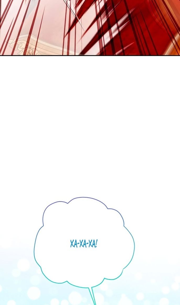 Глава 88 - страница 78