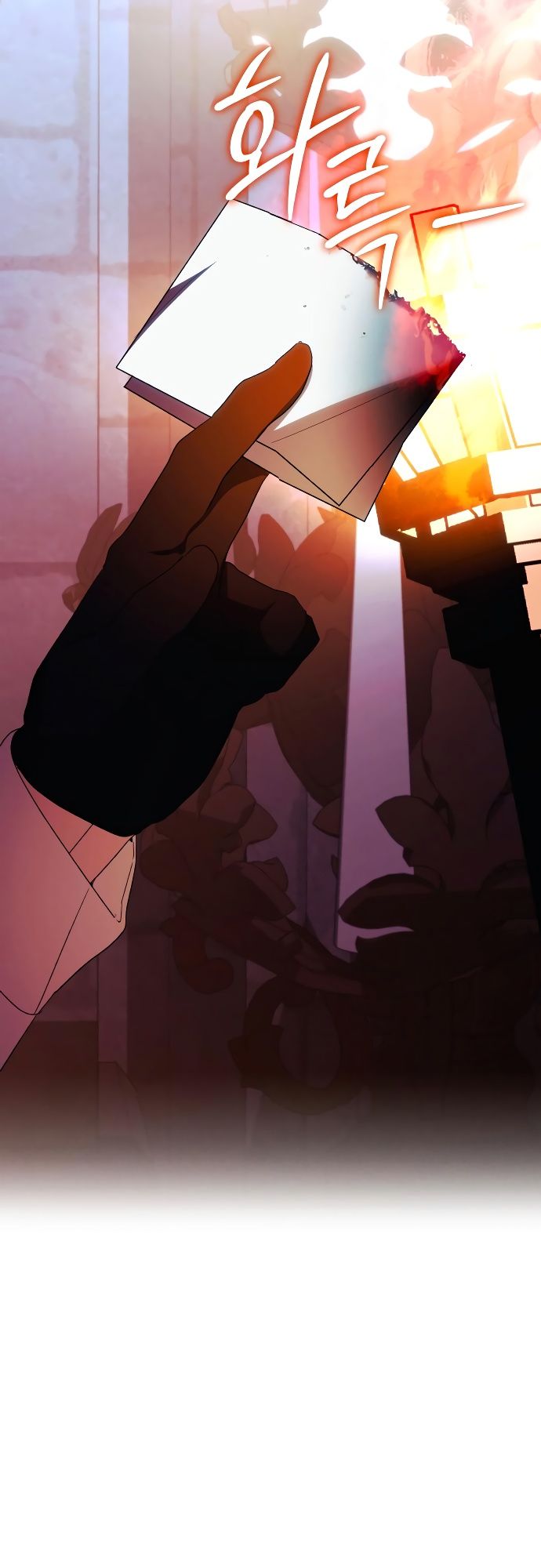 Глава 89 - страница 43