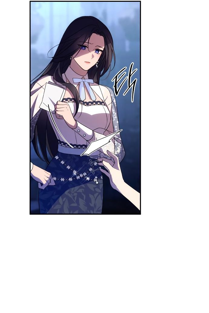 Глава 89 - страница 7