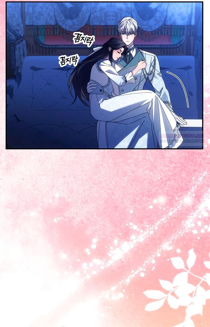 Глава 90 - страница 46