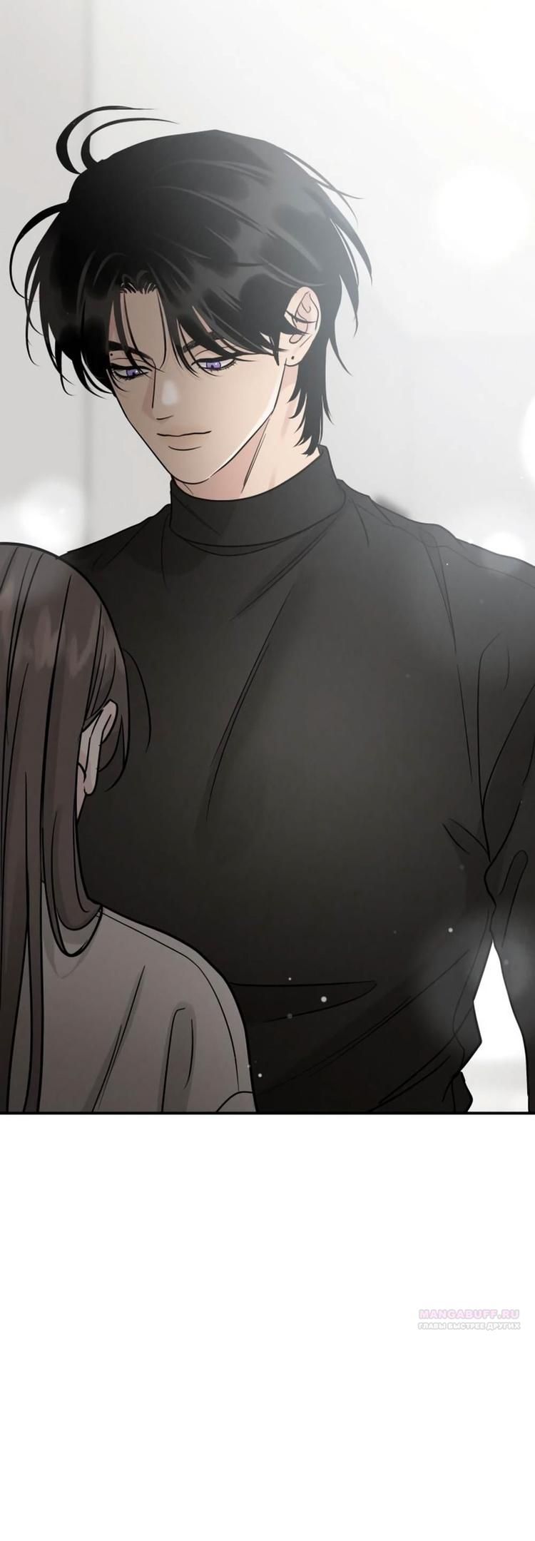 Глава 43 - страница 40