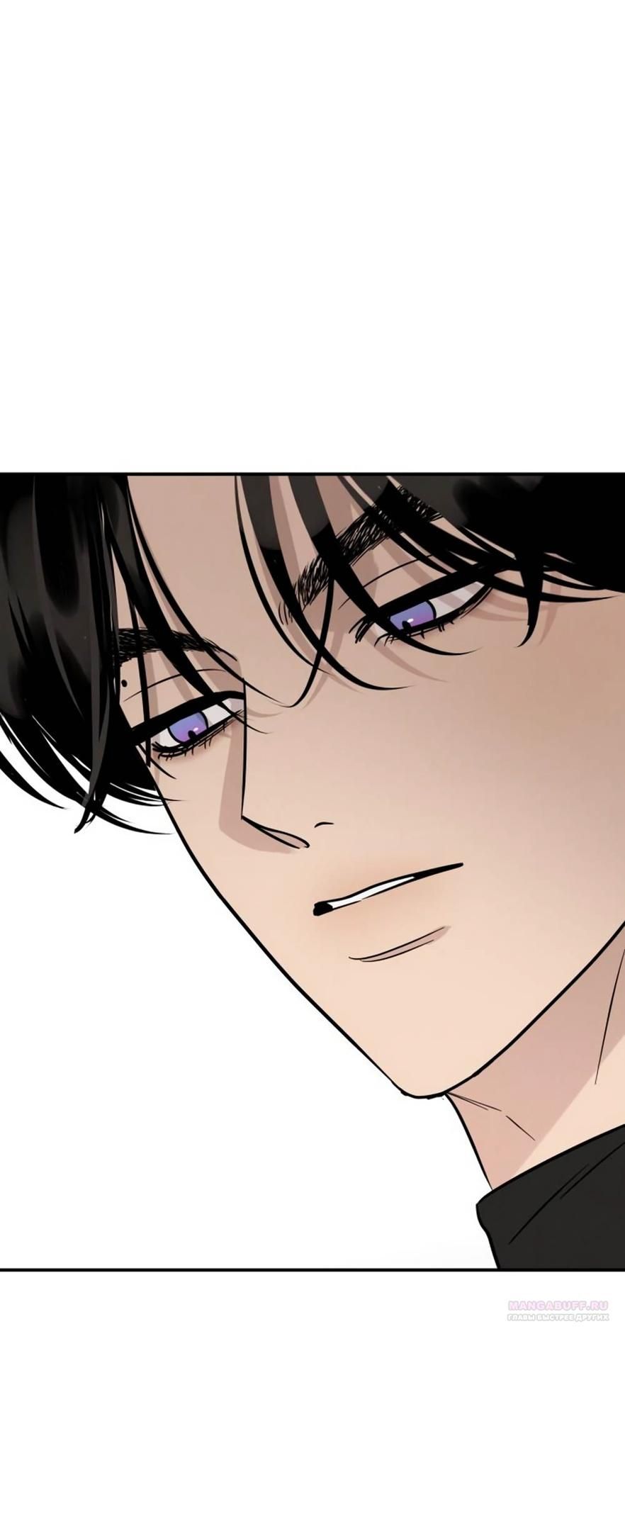 Глава 43 - страница 56