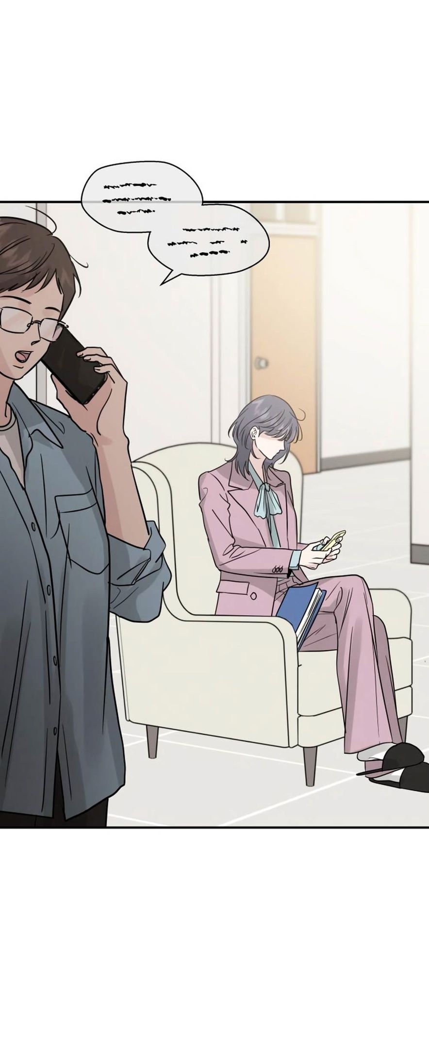 Глава 43 - страница 61