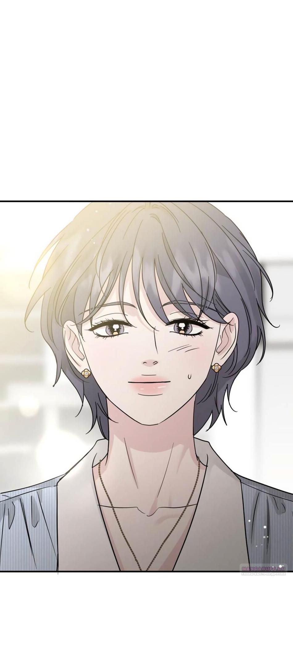 Глава 44 - страница 40