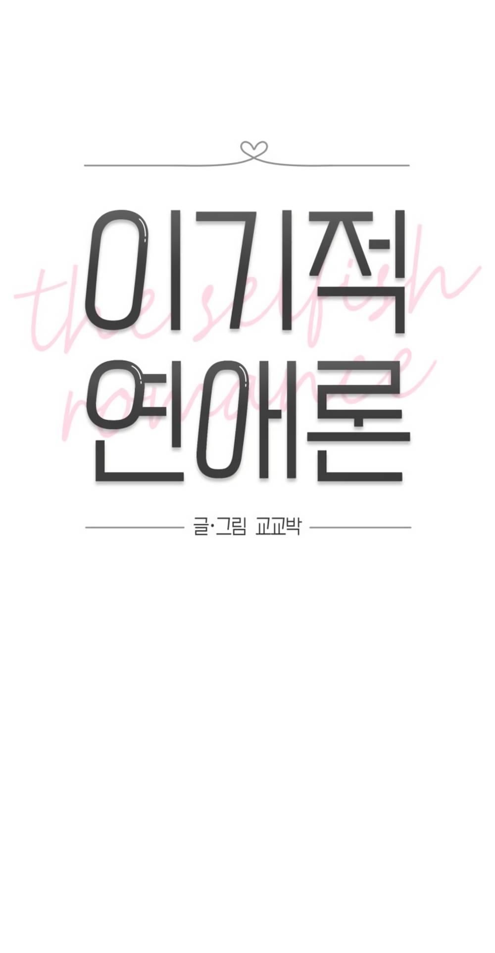 Глава 44 - страница 7