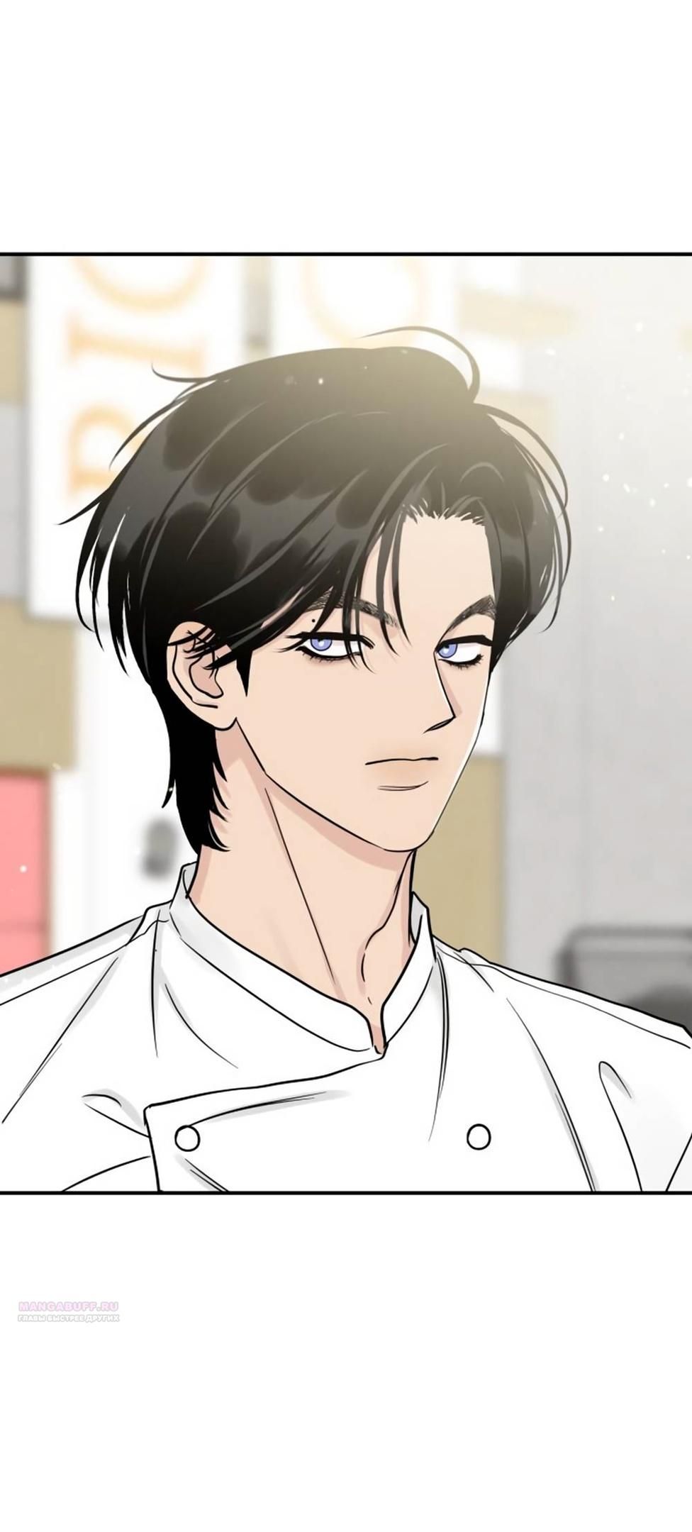 Глава 45 - страница 36