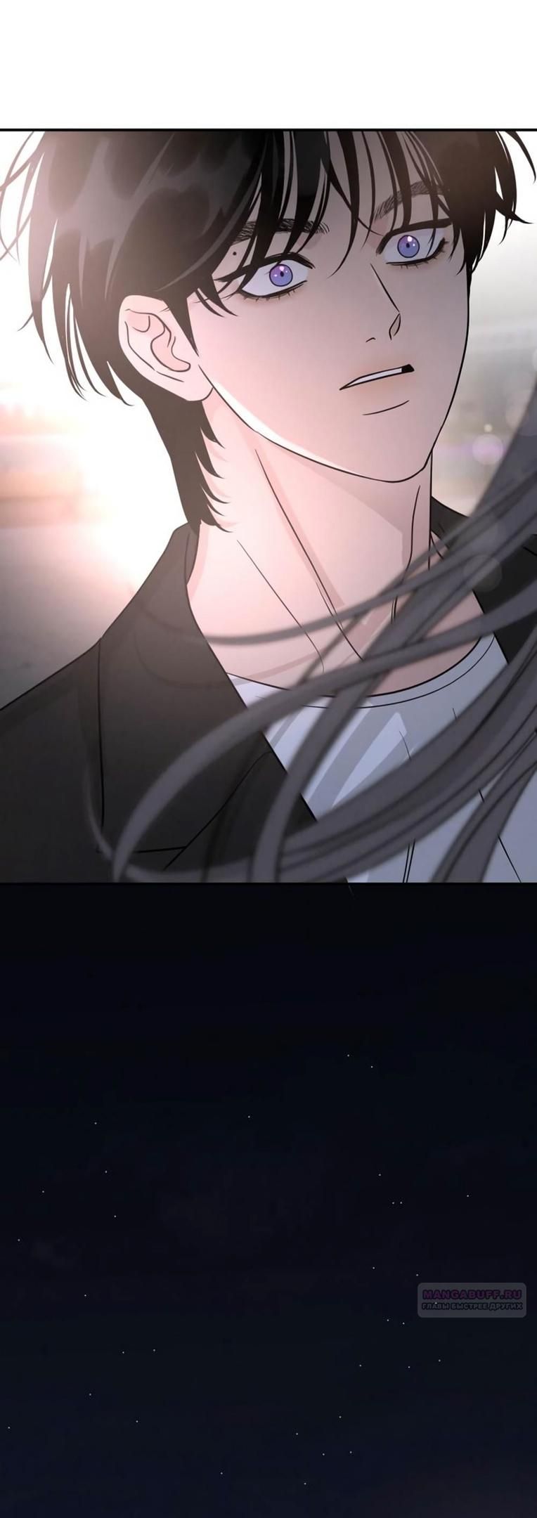 Глава 45 - страница 74