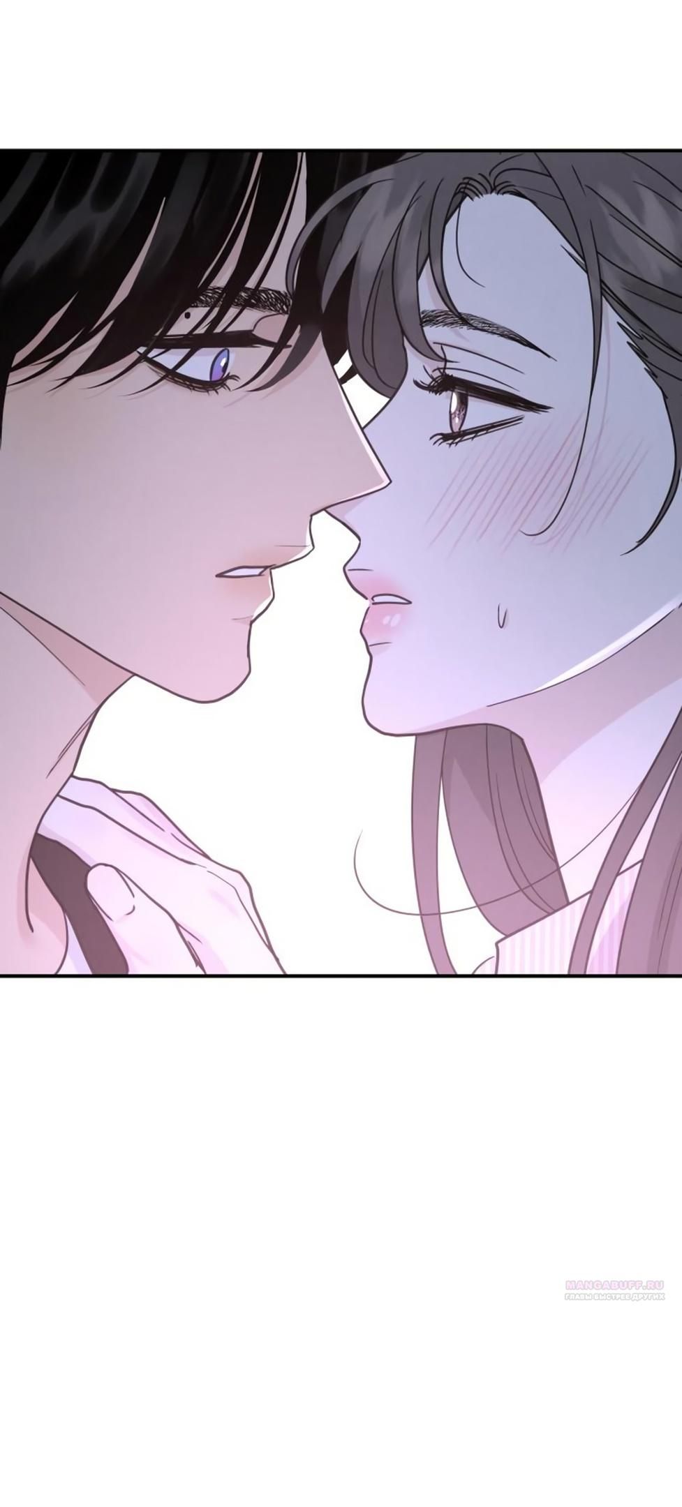 Глава 46 - страница 18