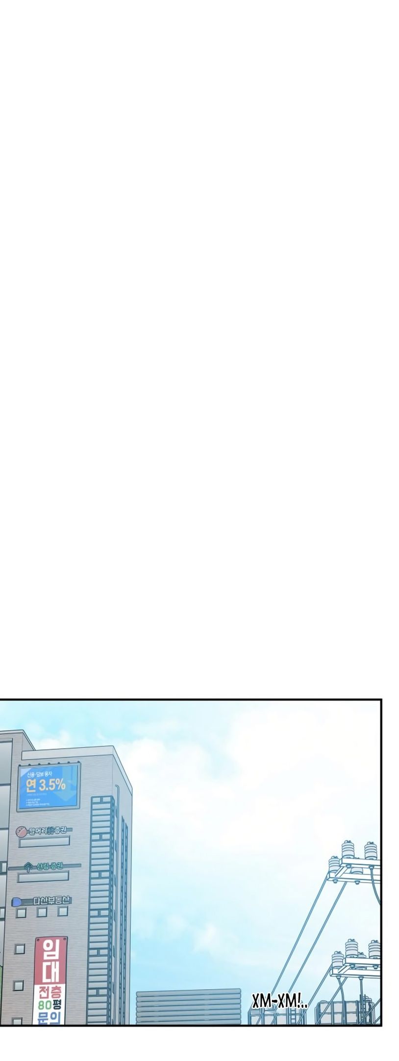 Глава 46 - страница 57