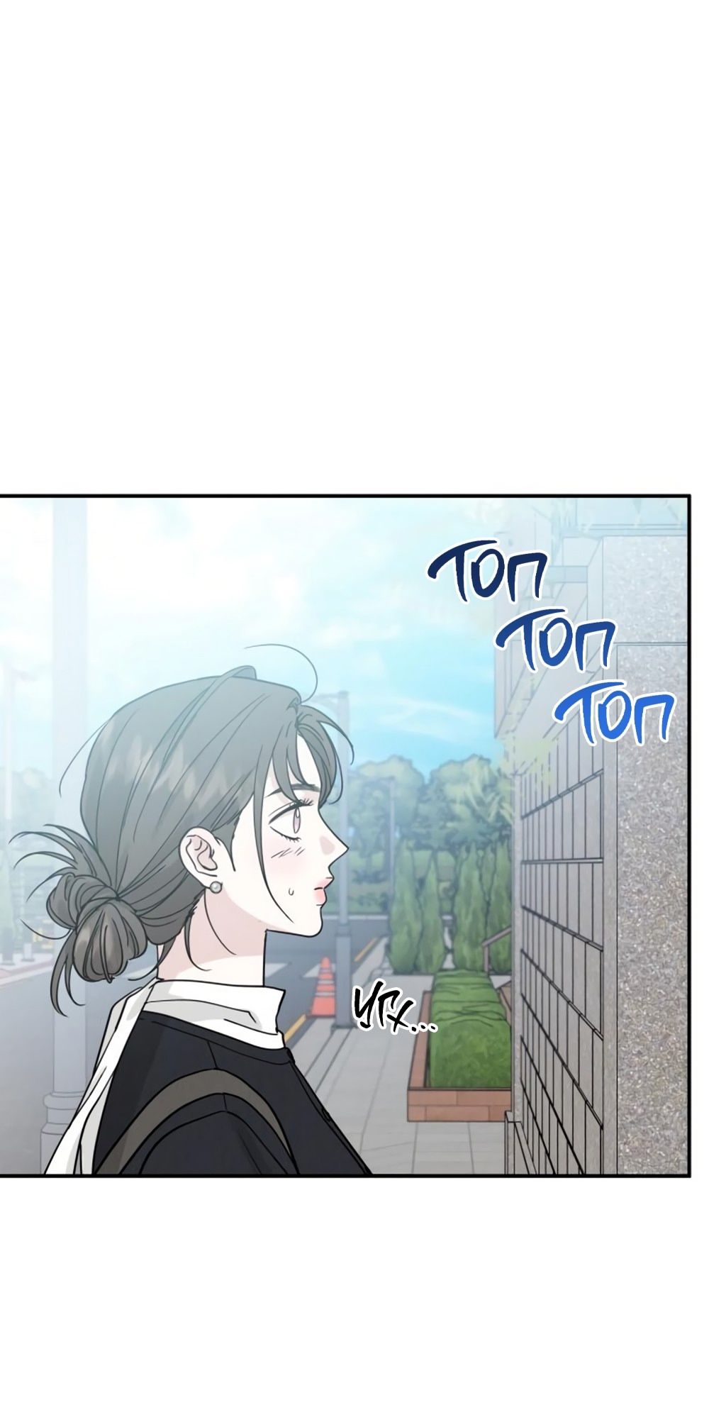 Глава 48 - страница 13