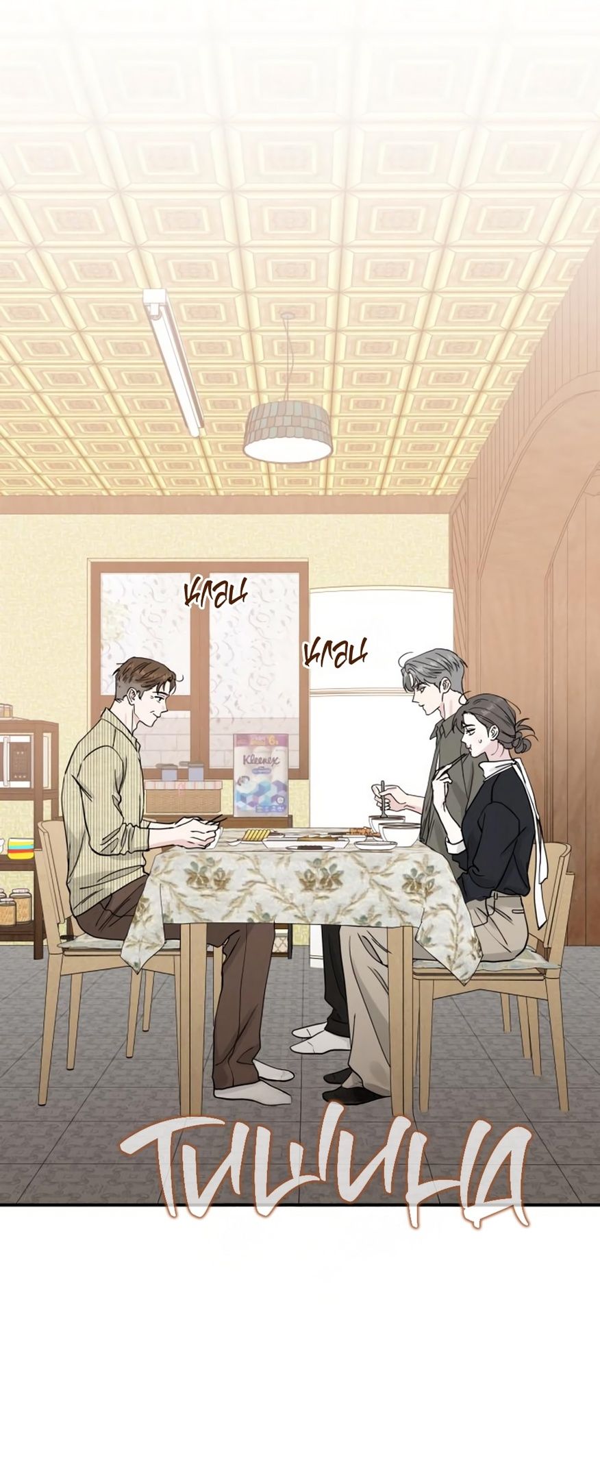 Глава 48 - страница 39