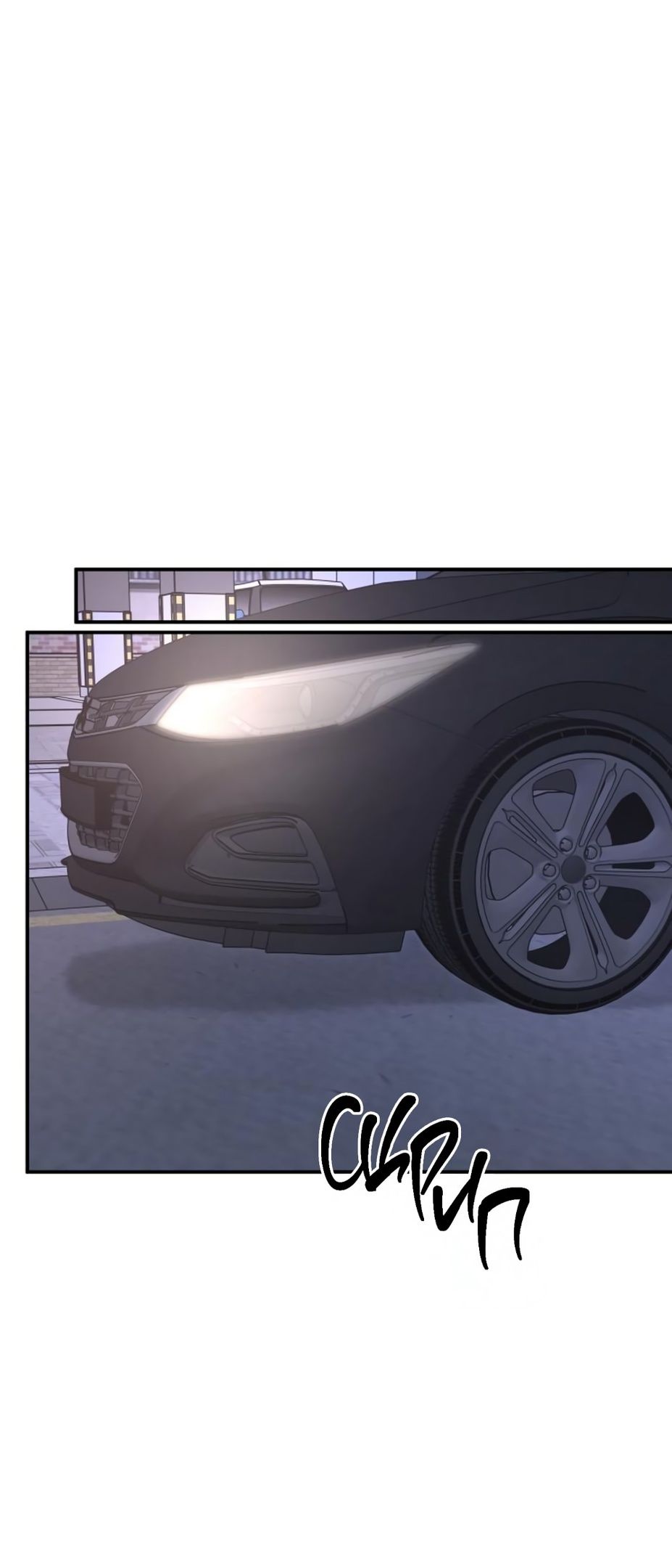 Глава 48 - страница 65