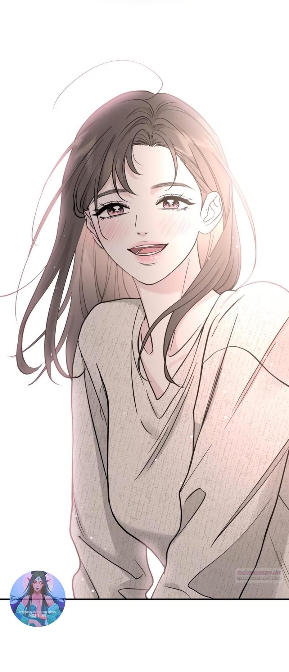 Глава 49 - страница 44