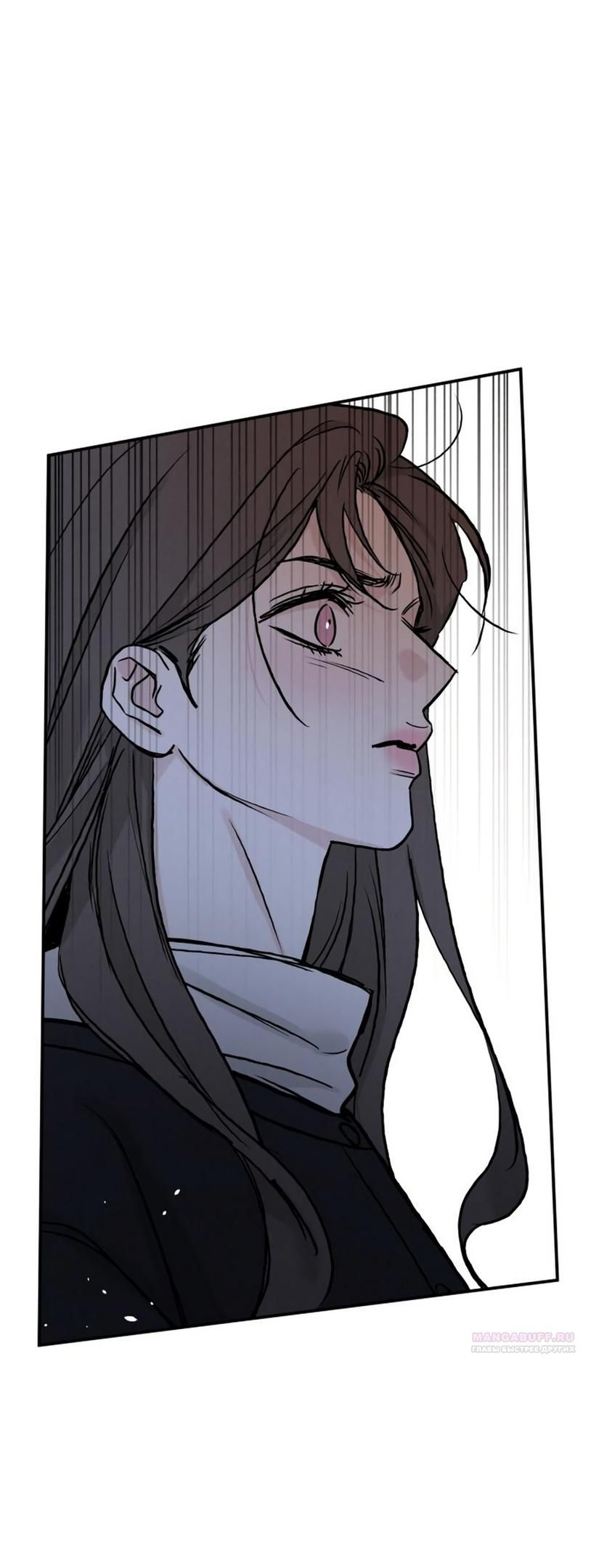 Глава 49 - страница 58