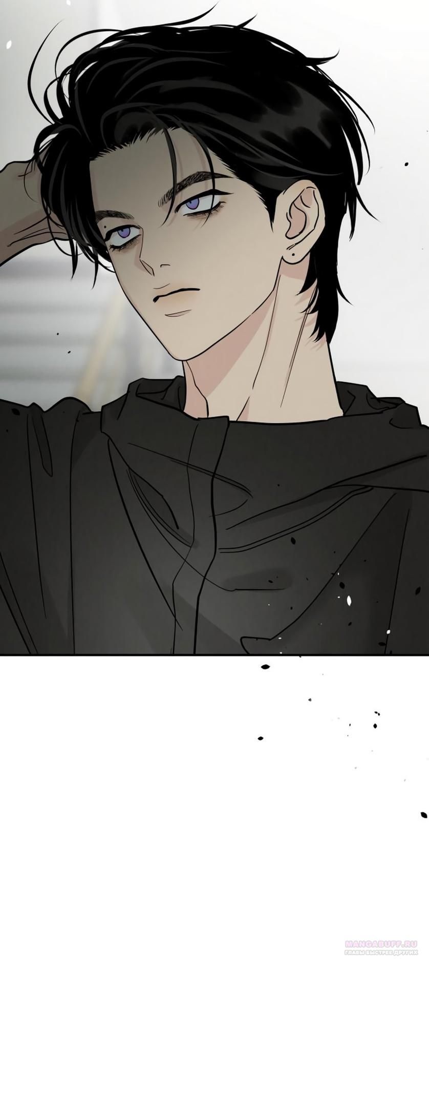 Глава 50 - страница 18