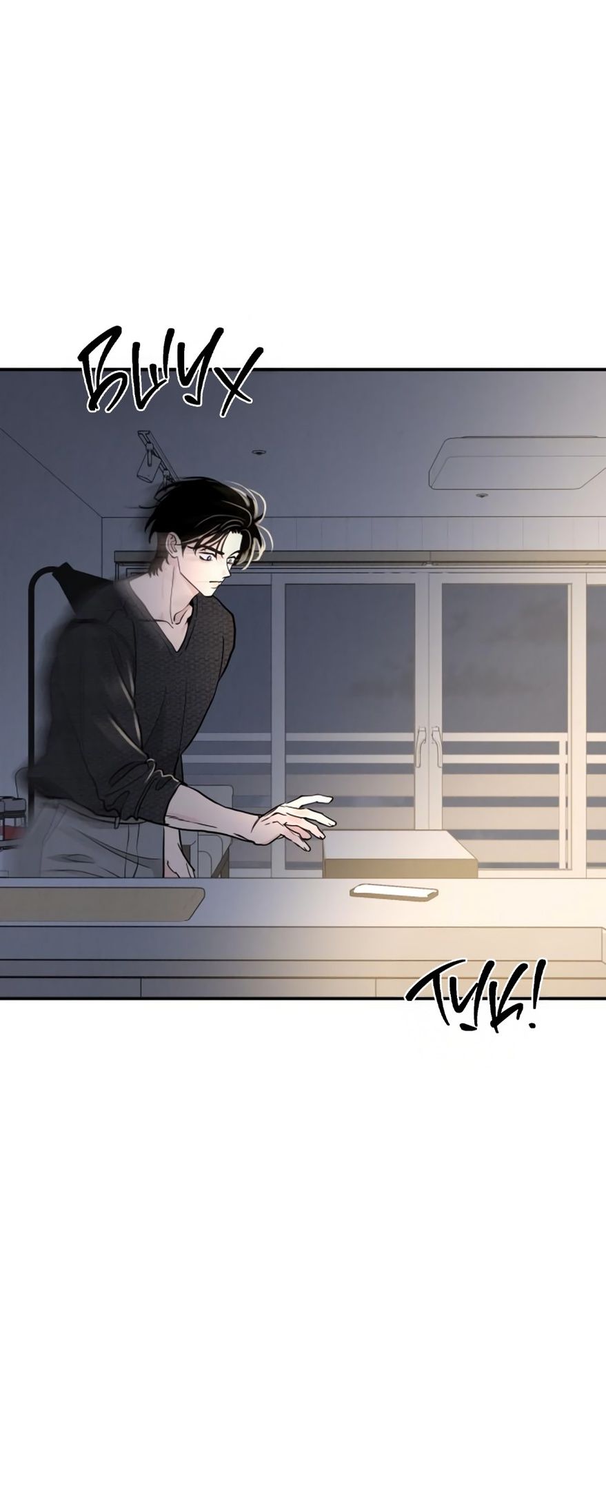 Глава 51 - страница 13