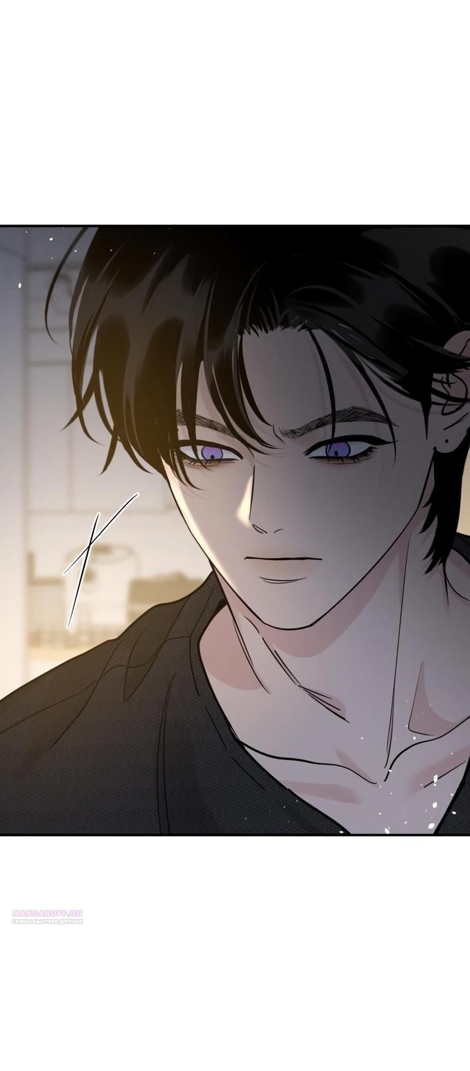 Глава 51 - страница 20