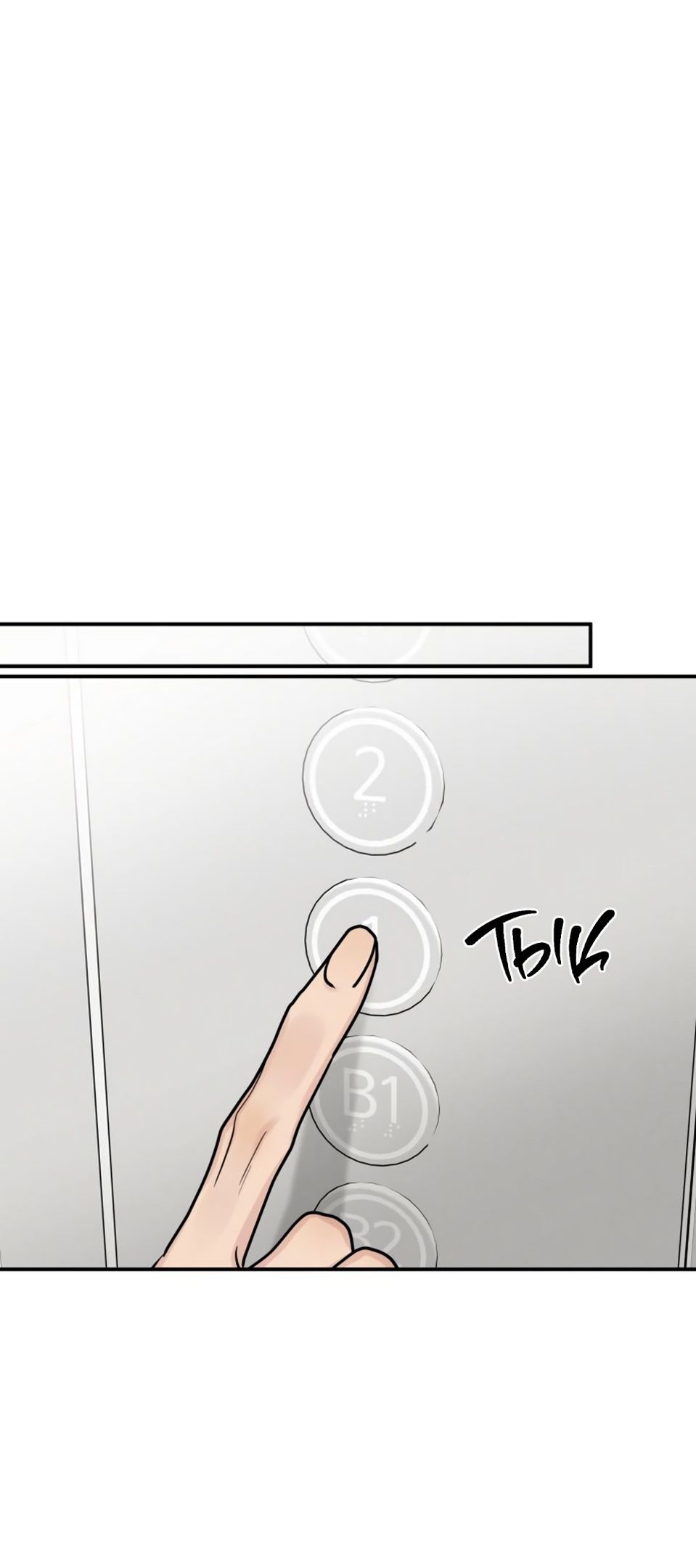 Глава 51 - страница 49