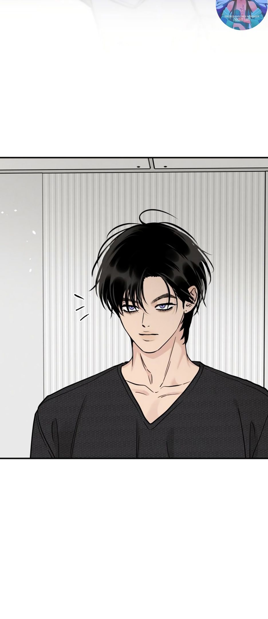 Глава 51 - страница 53