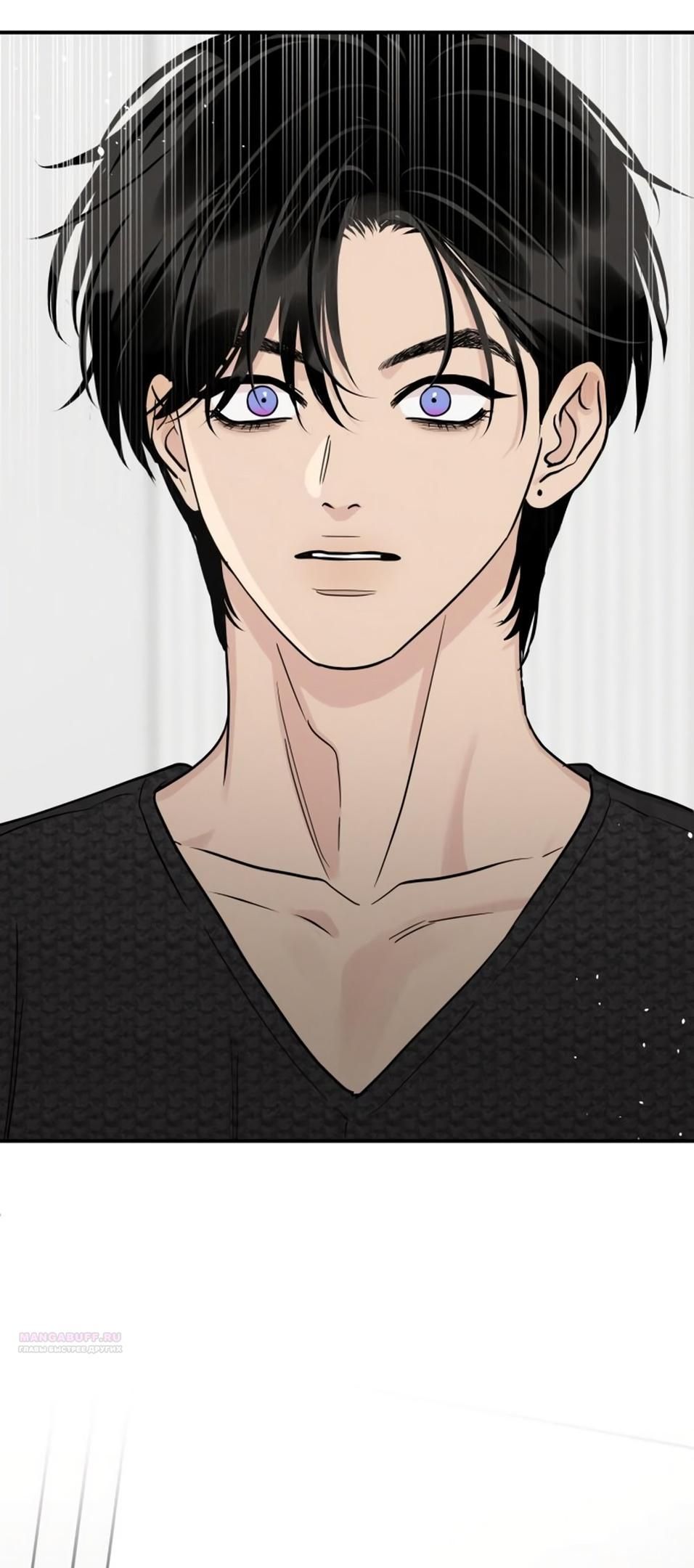 Глава 51 - страница 54