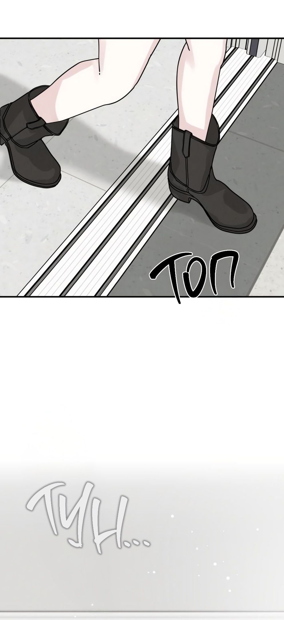 Глава 51 - страница 59