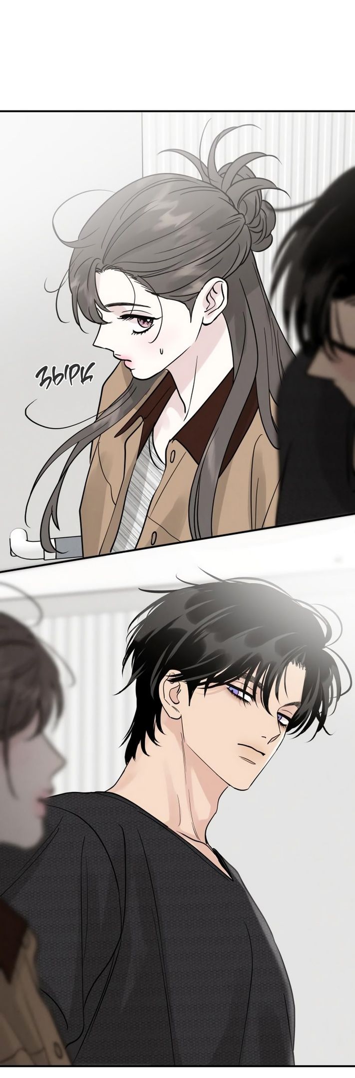 Глава 51 - страница 61