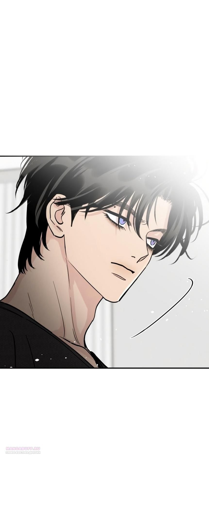 Глава 51 - страница 62