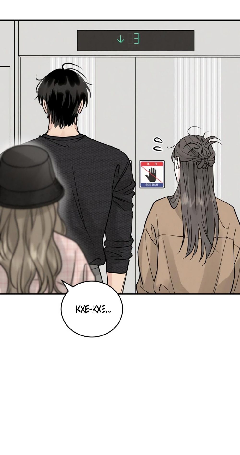 Глава 51 - страница 63