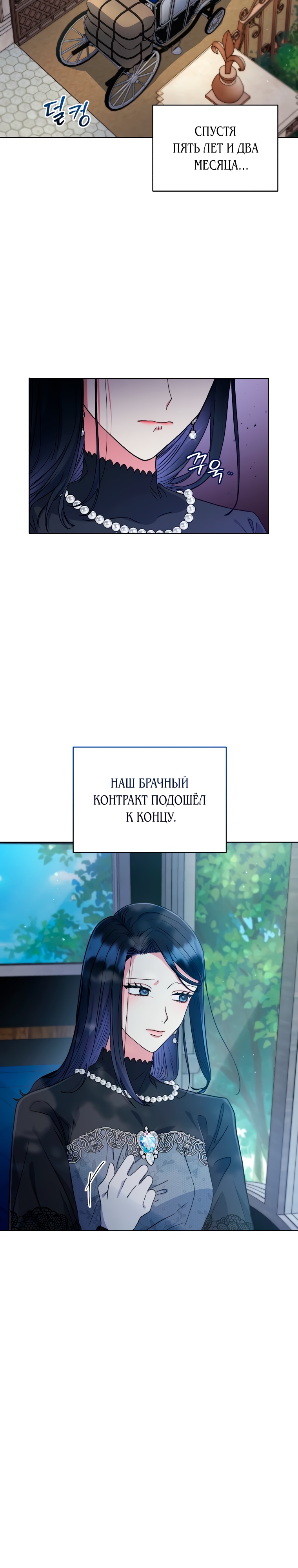 Глава 1 - страница 23