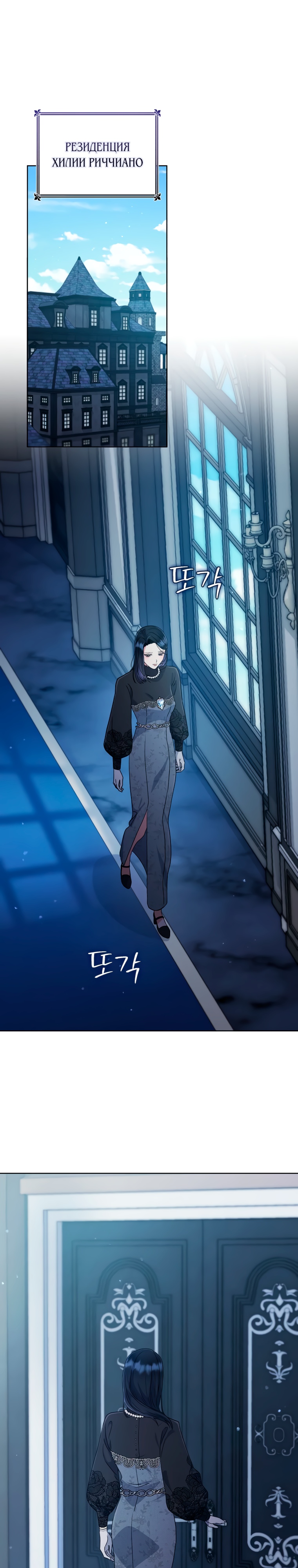 Глава 1 - страница 24