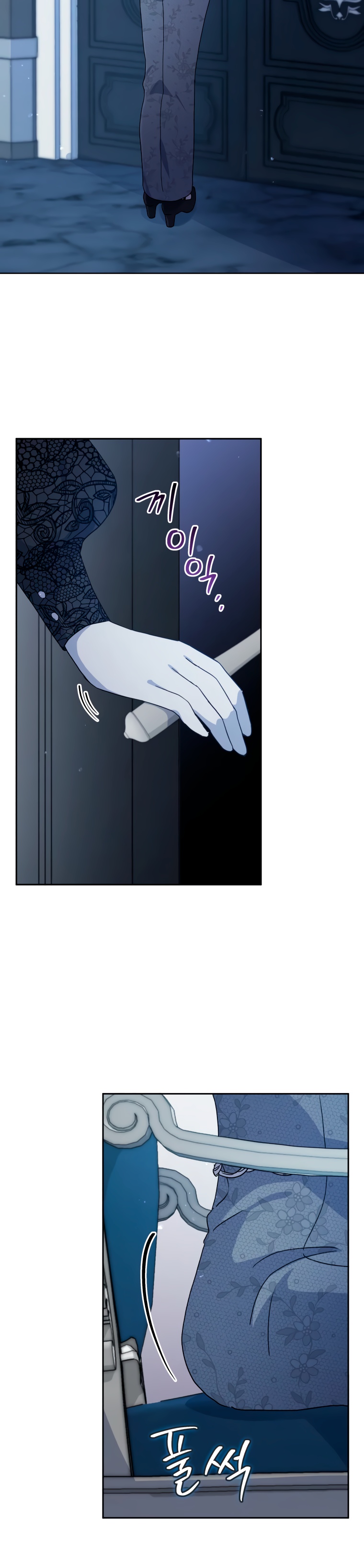 Глава 1 - страница 25