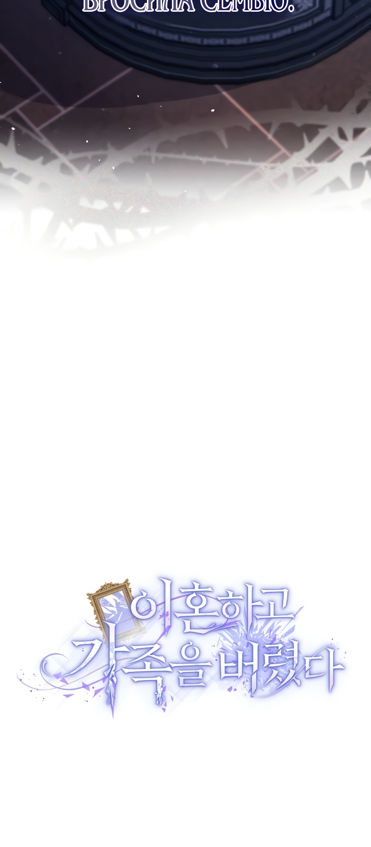 Глава 1 - страница 28