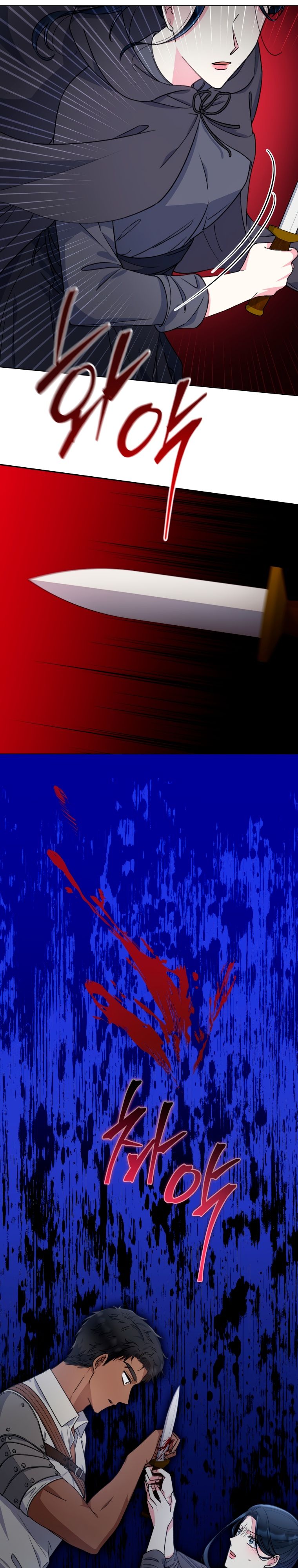 Глава 31 - страница 29