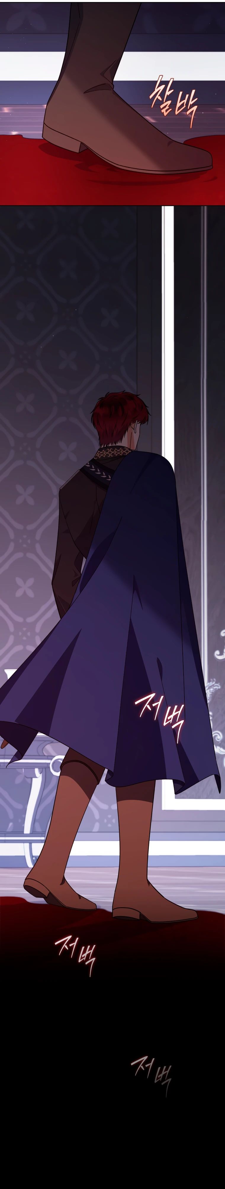 Глава 36 - страница 6