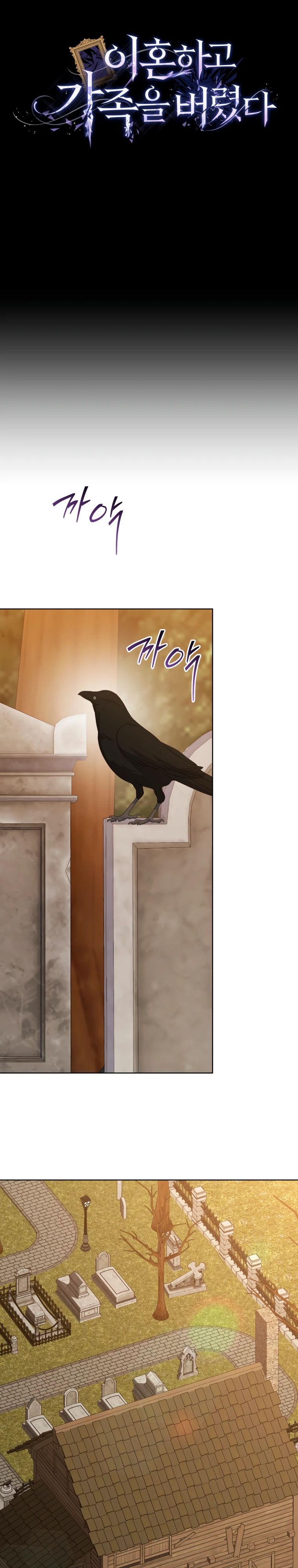 Глава 36 - страница 7