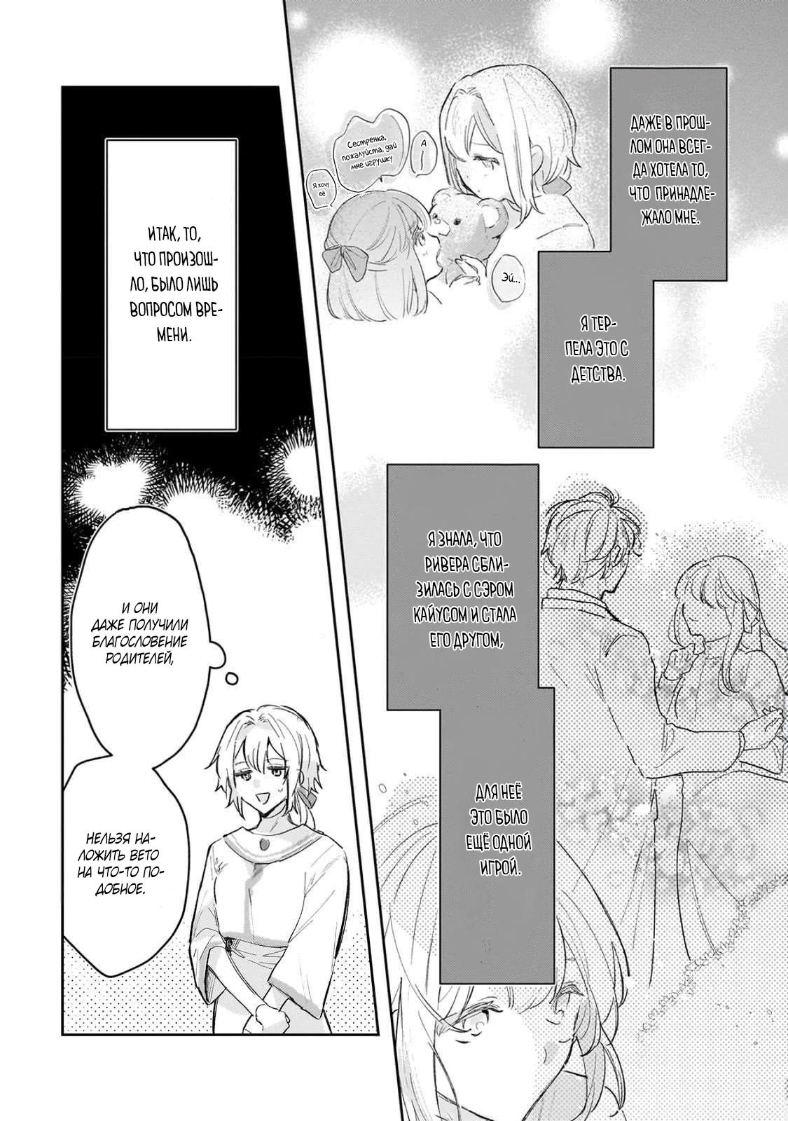 Глава 1 - страница 17