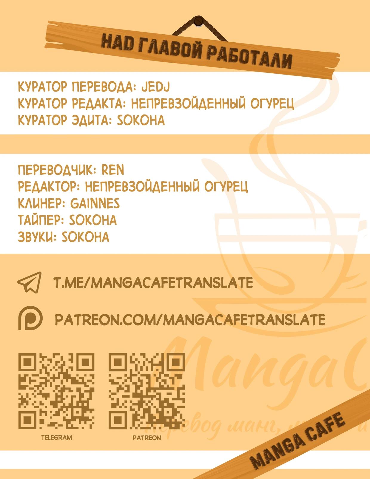 Глава 1 - страница 38