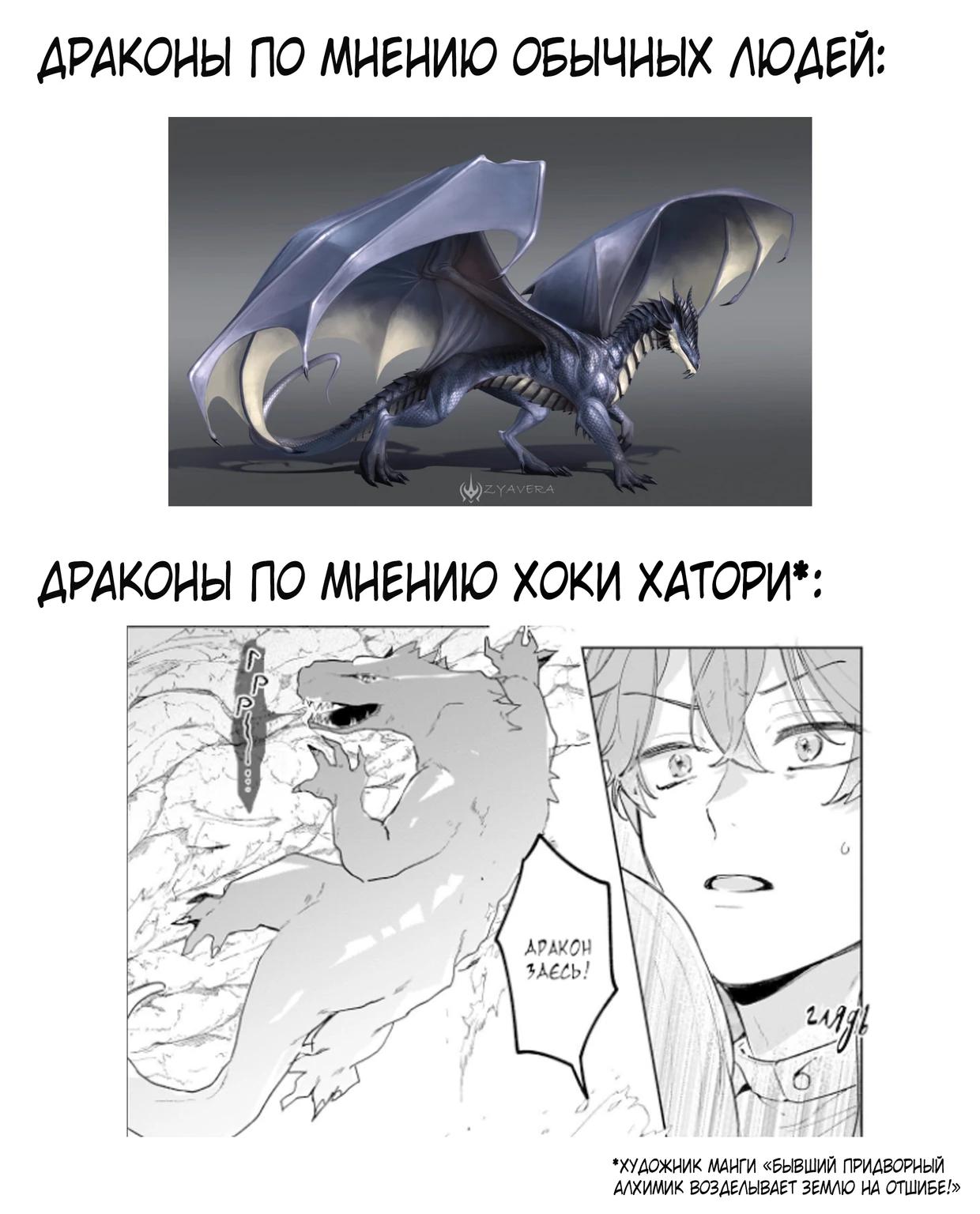 Глава 10 - страница 22