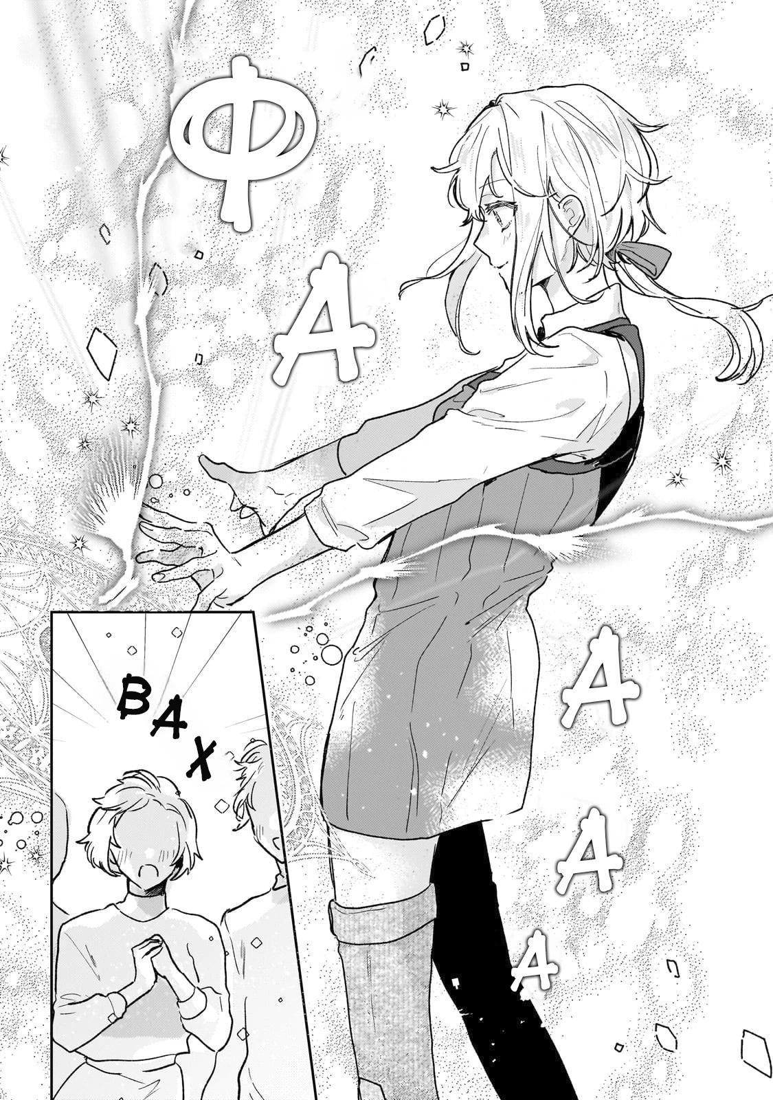 Глава 11 - страница 14