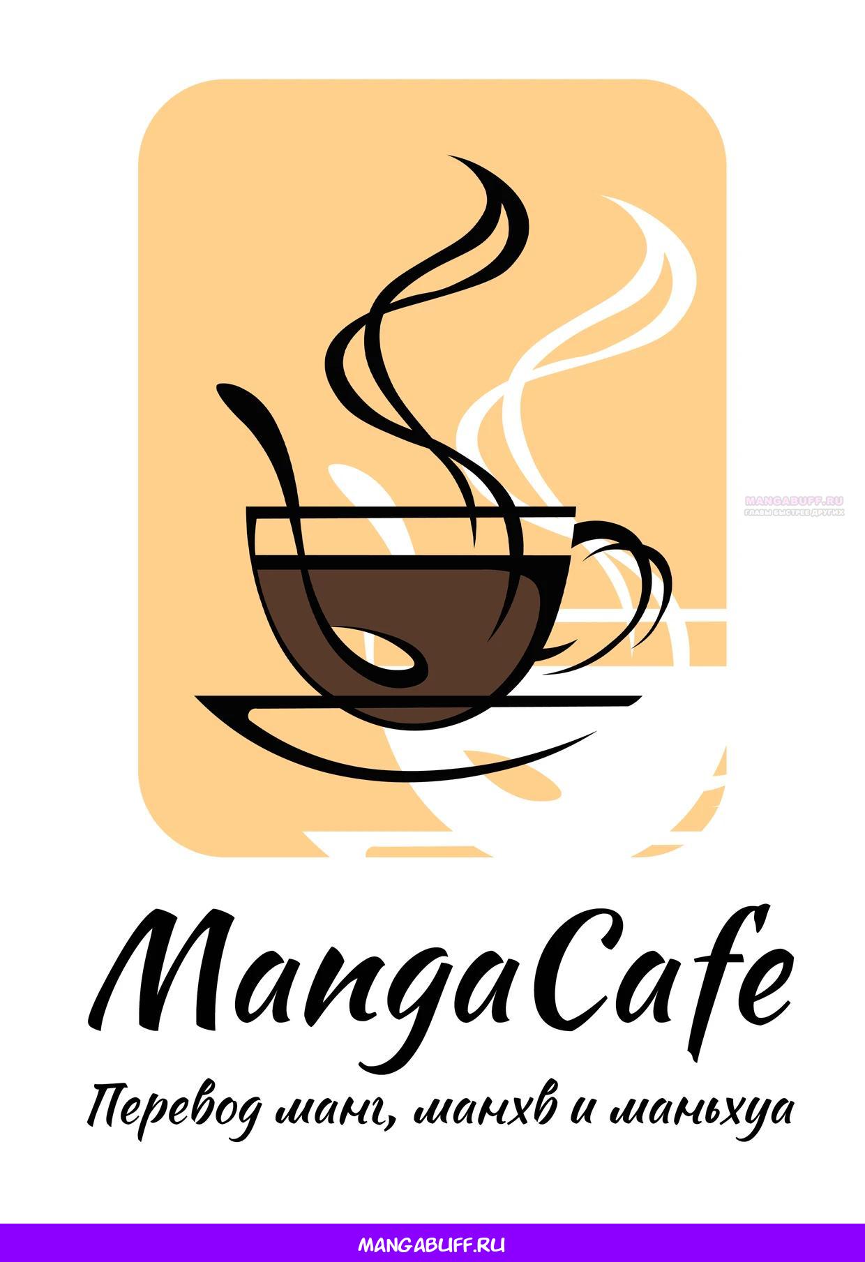 Глава 3 - страница 23