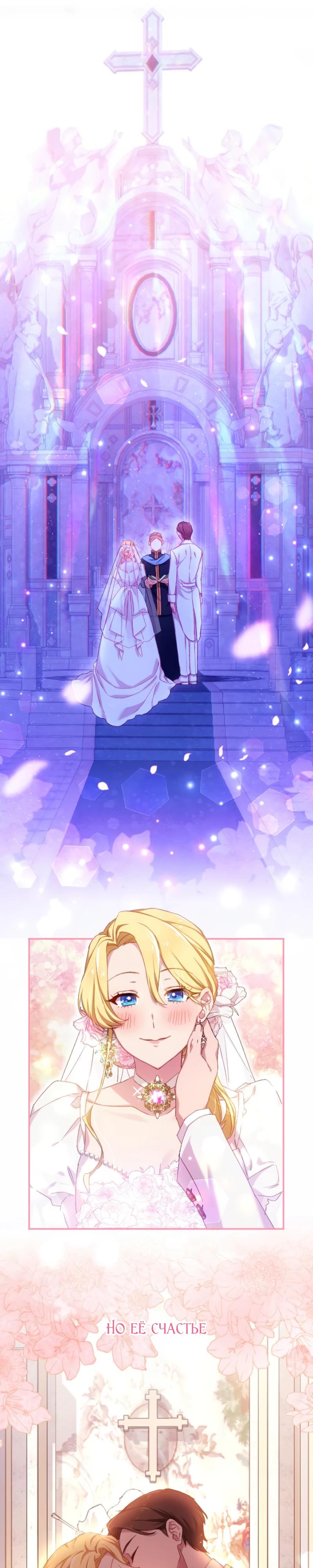 Глава 1 - страница 14