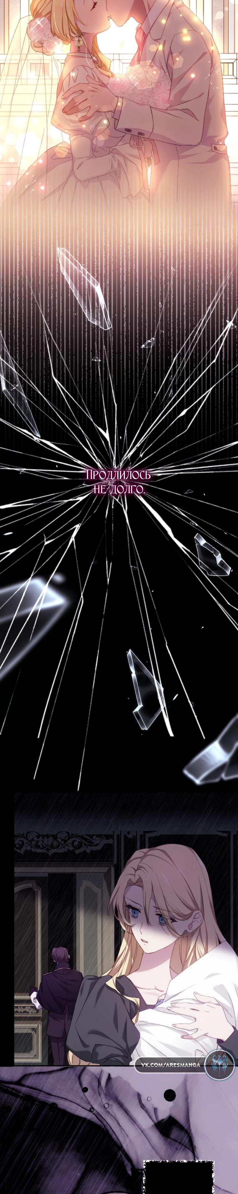 Глава 1 - страница 15