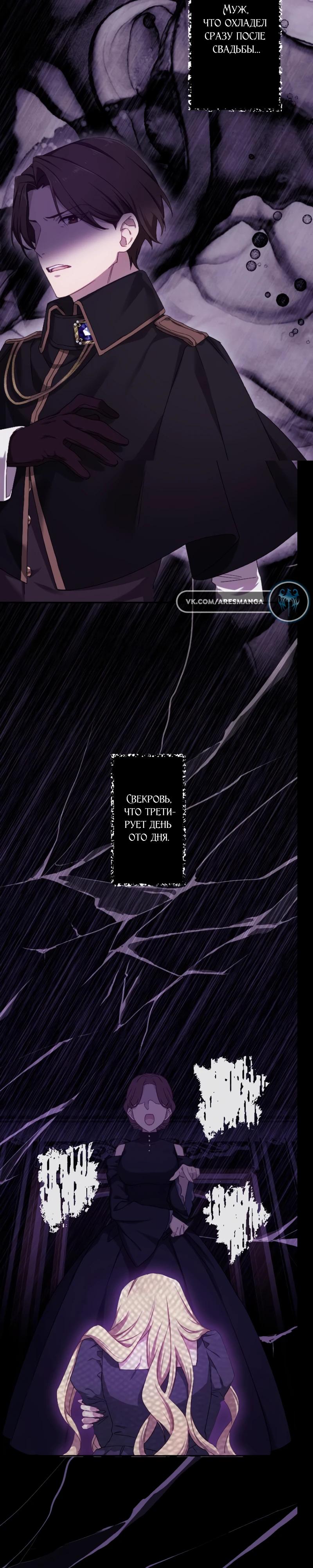 Глава 1 - страница 16