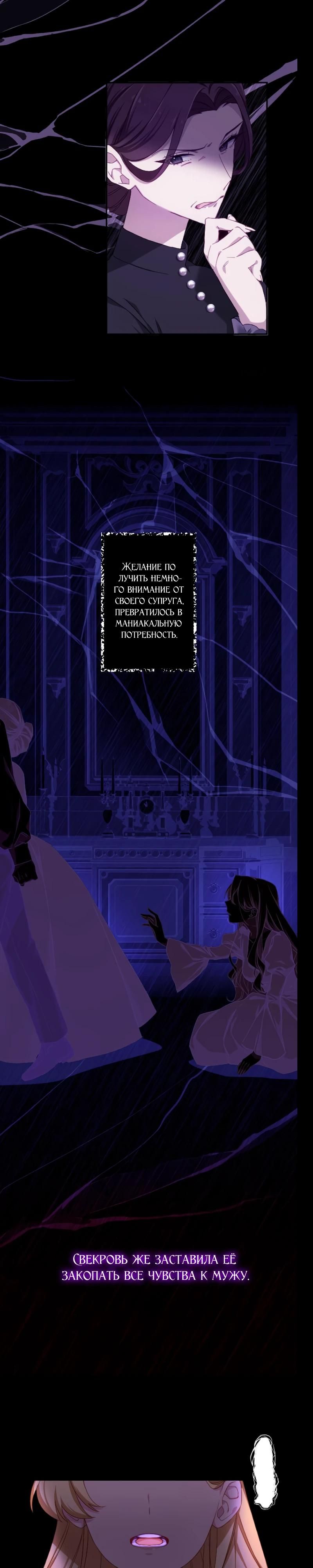 Глава 1 - страница 17