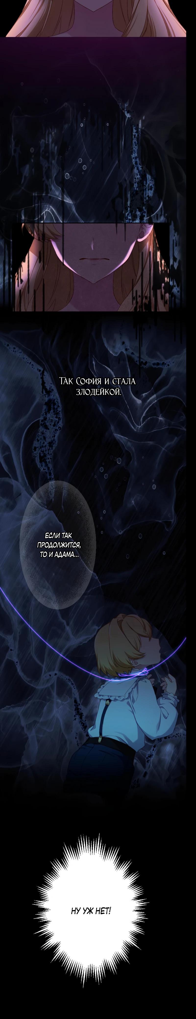 Глава 1 - страница 18