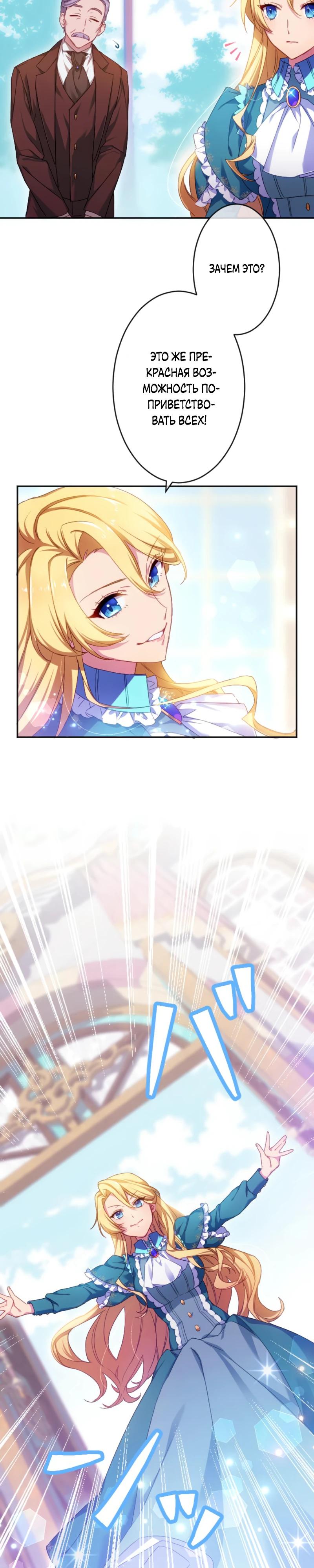 Глава 1 - страница 32